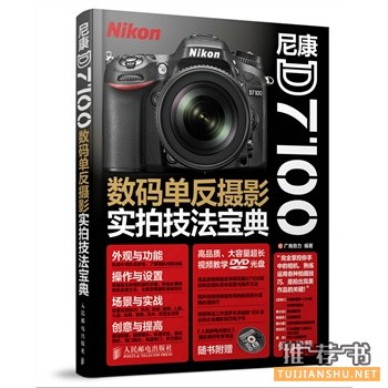 ῵D7100aηzӰļ