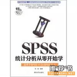 spss(j)Tx