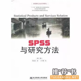 spss(j)Tx