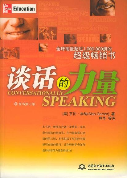 speaking01